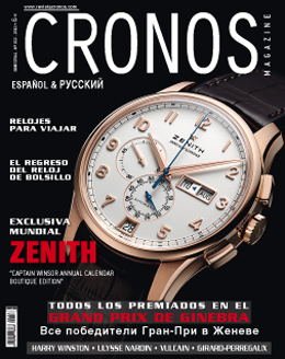 SUSCRPICIÓN REVISTA IMPRESA